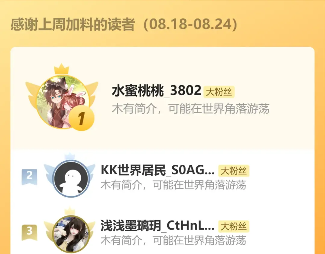 第371话 哥哥那么爱你。 第87页