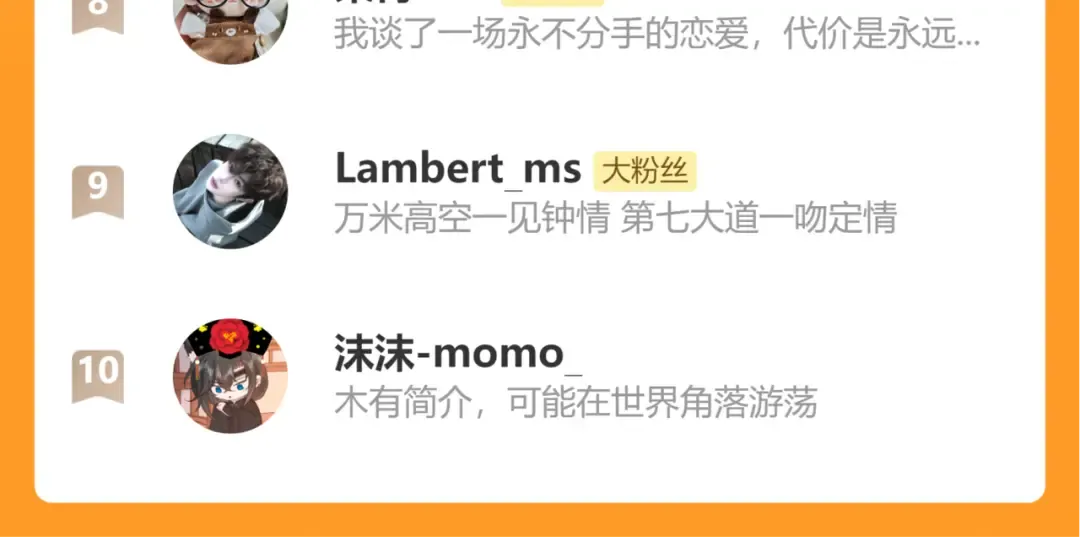 第371话 哥哥那么爱你。 第89页