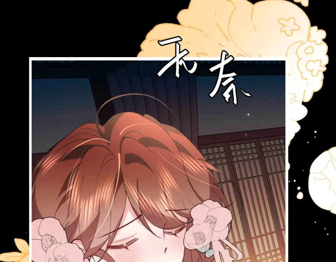 第372话 哪里近？ 第7页