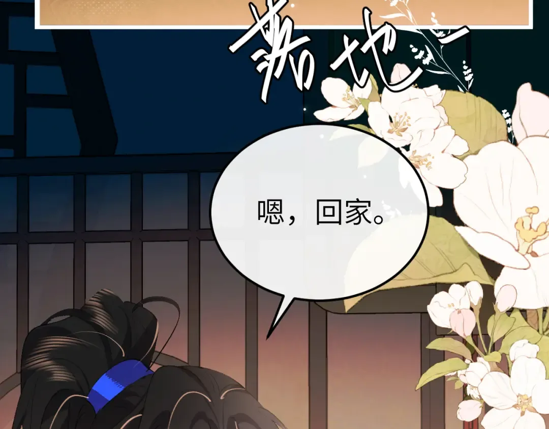 第372话 哪里近？ 第10页