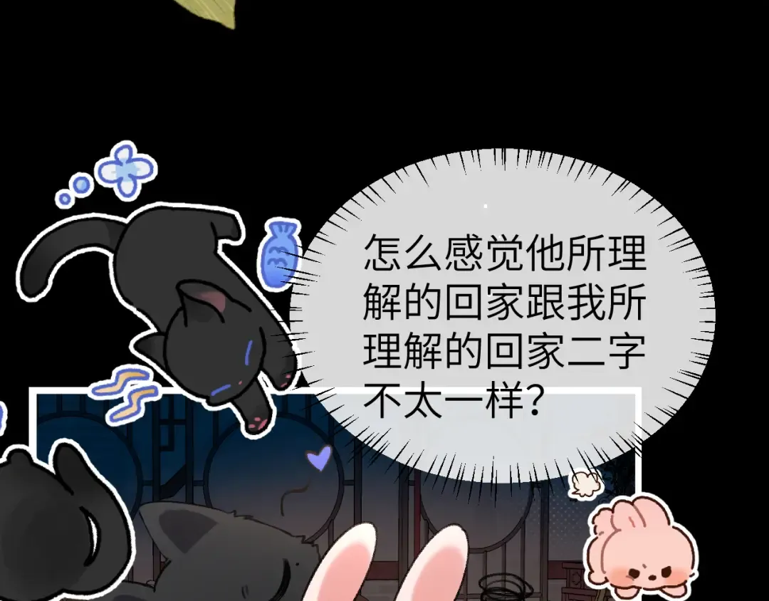 第372话 哪里近？ 第13页