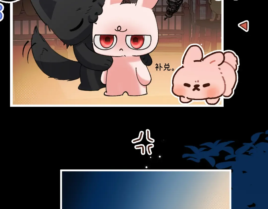 第372话 哪里近？ 第14页