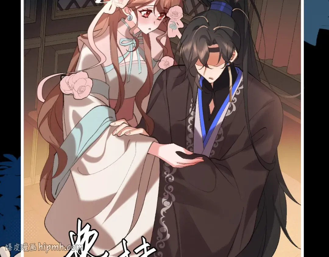 第372话 哪里近？ 第16页