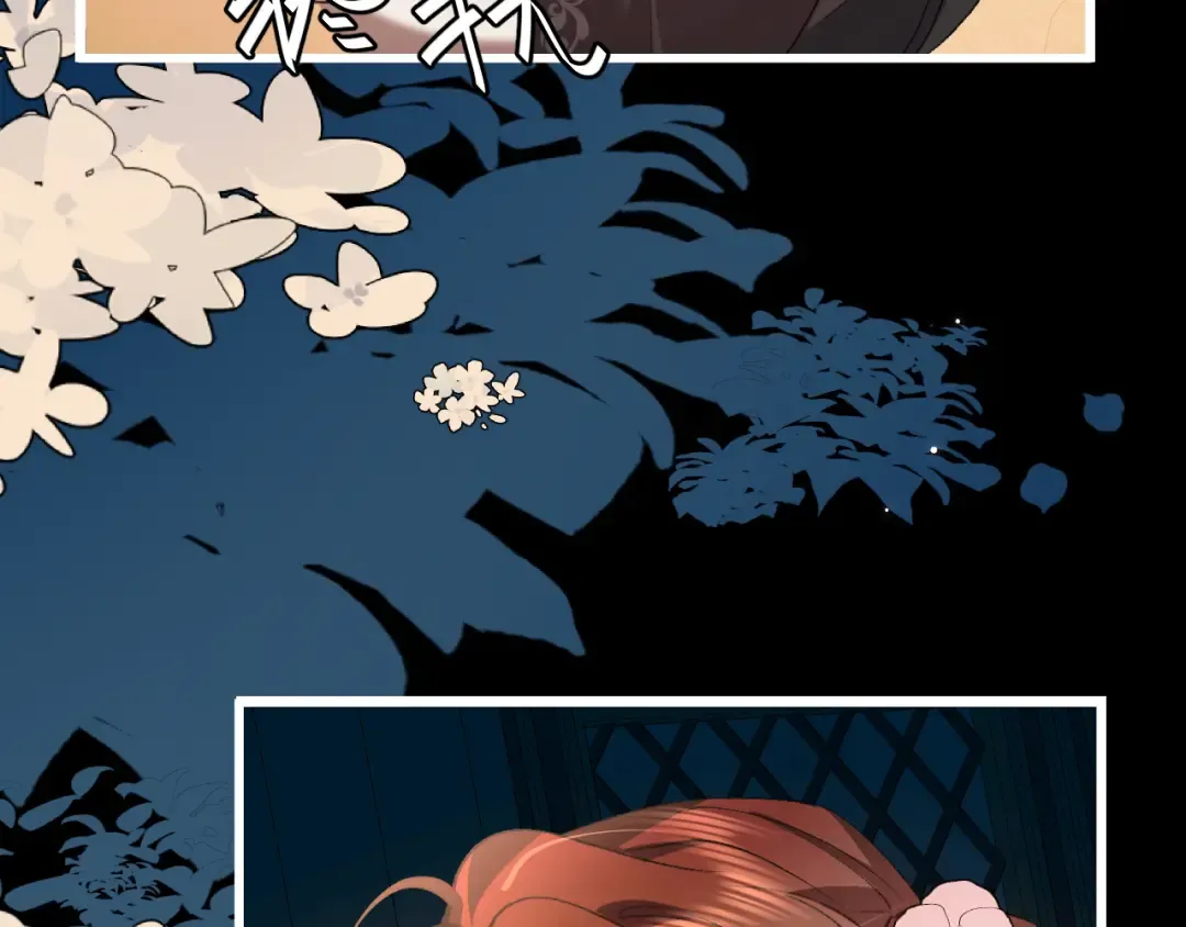 第372话 哪里近？ 第17页
