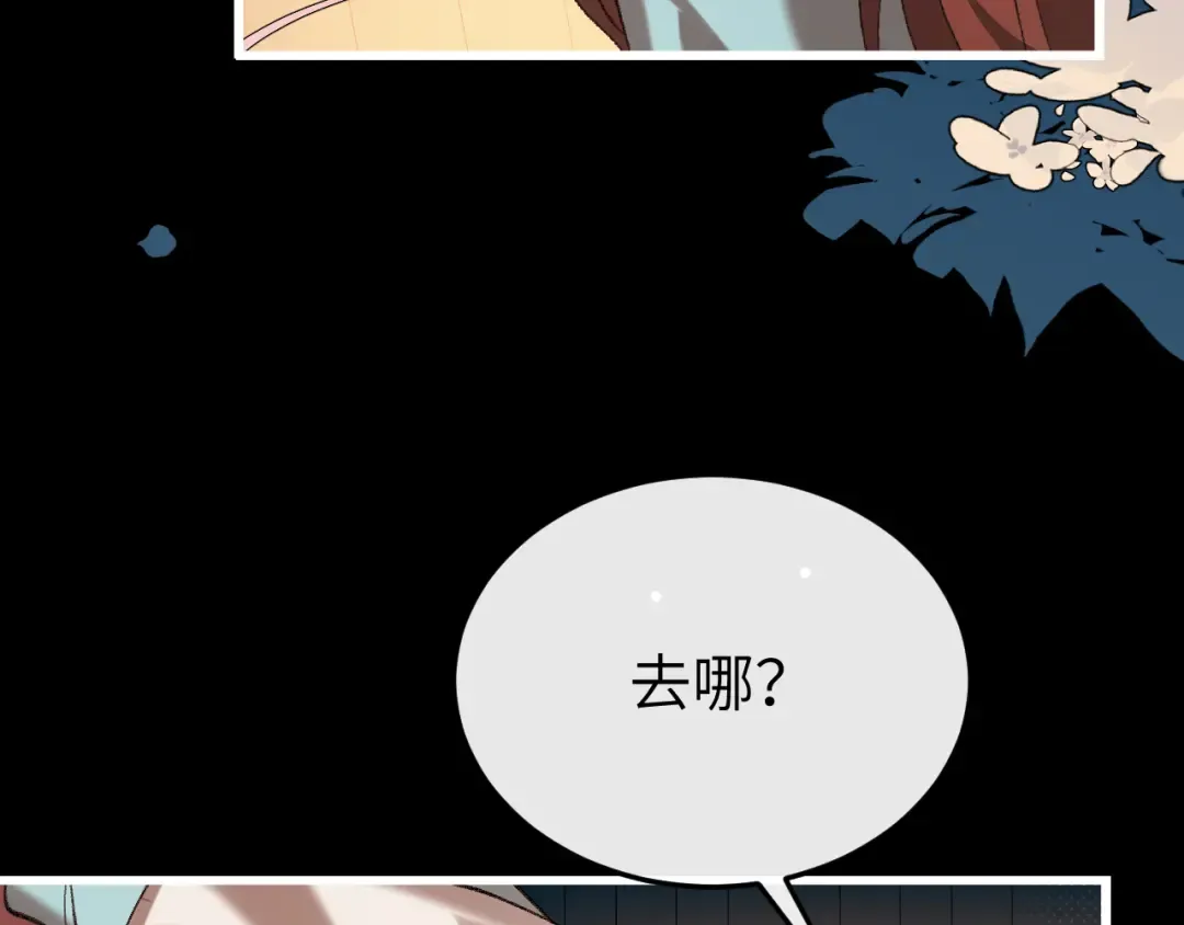 第372话 哪里近？ 第19页