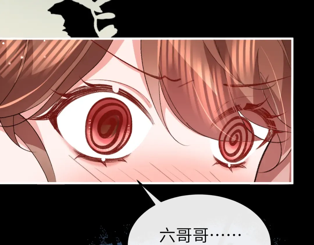 第372话 哪里近？ 第37页