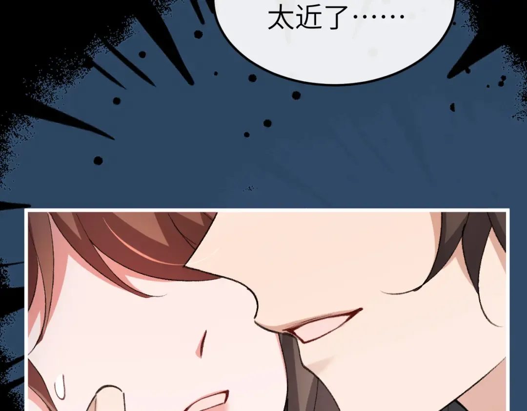 第372话 哪里近？ 第38页