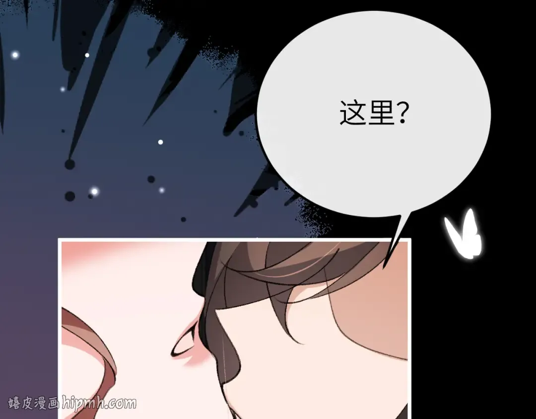 第372话 哪里近？ 第40页