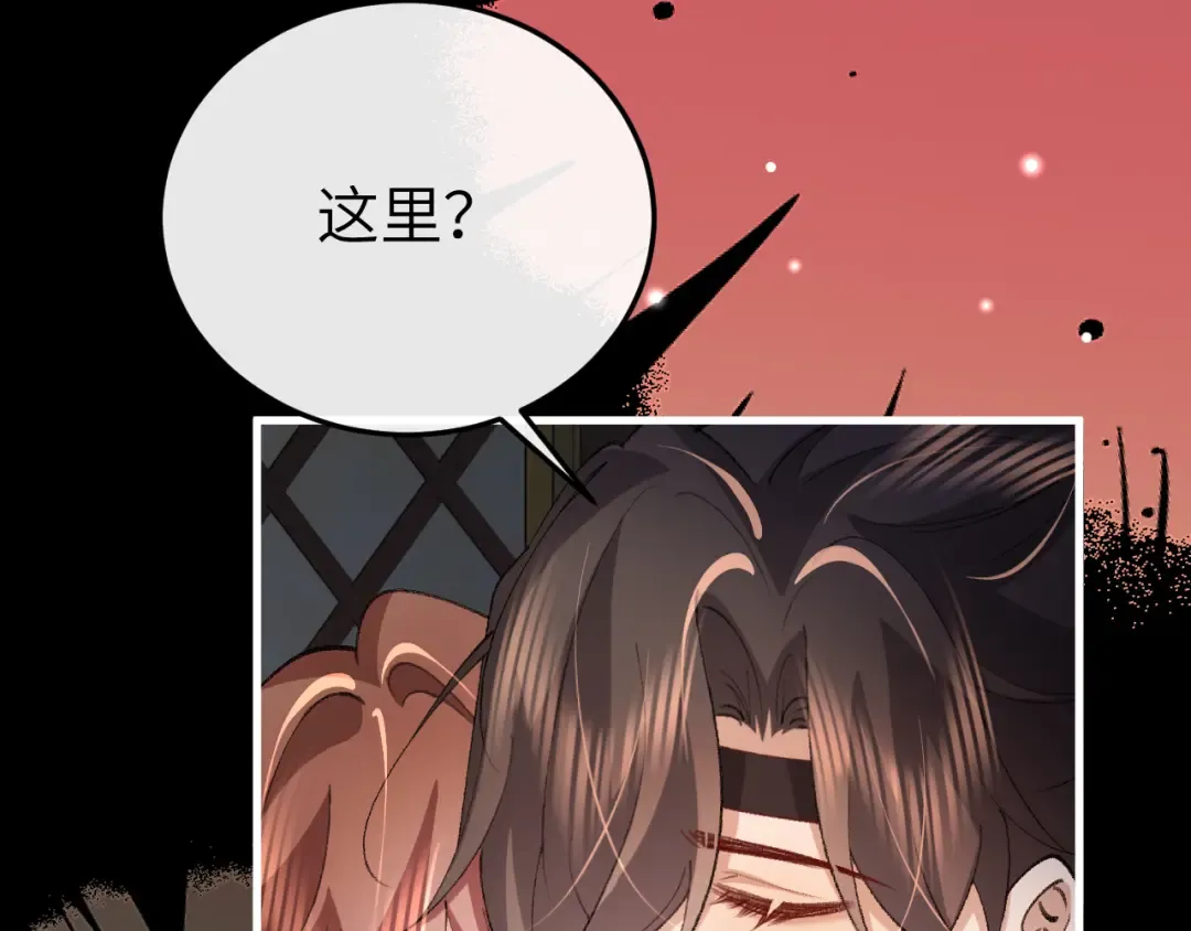 第372话 哪里近？ 第42页