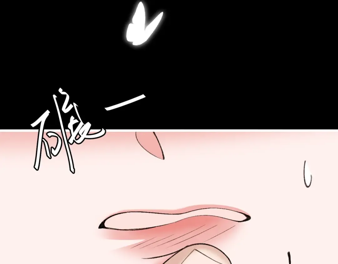 第372话 哪里近？ 第44页