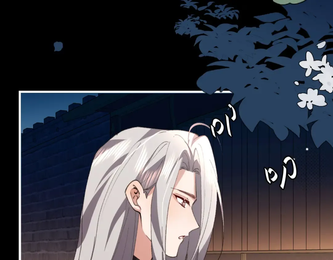 第372话 哪里近？ 第54页