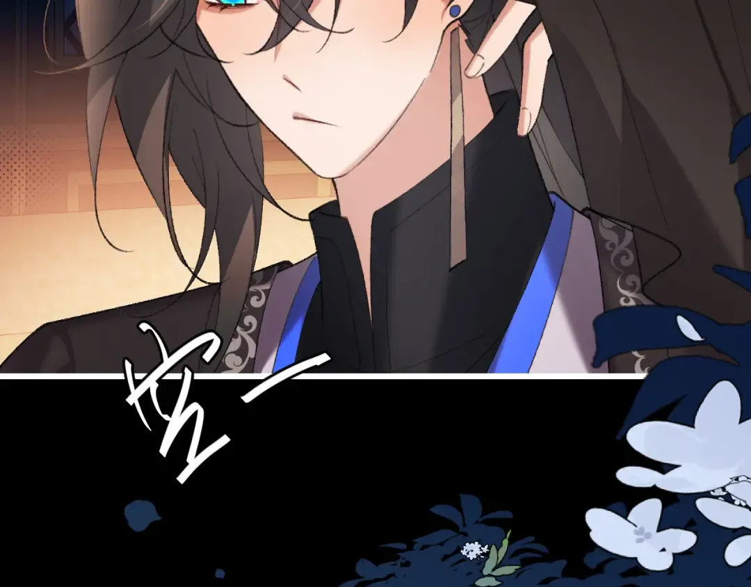 第372话 哪里近？ 第57页