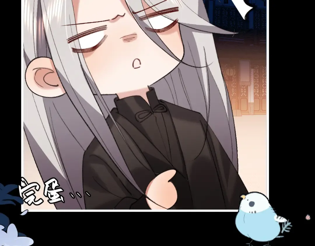 第372话 哪里近？ 第59页