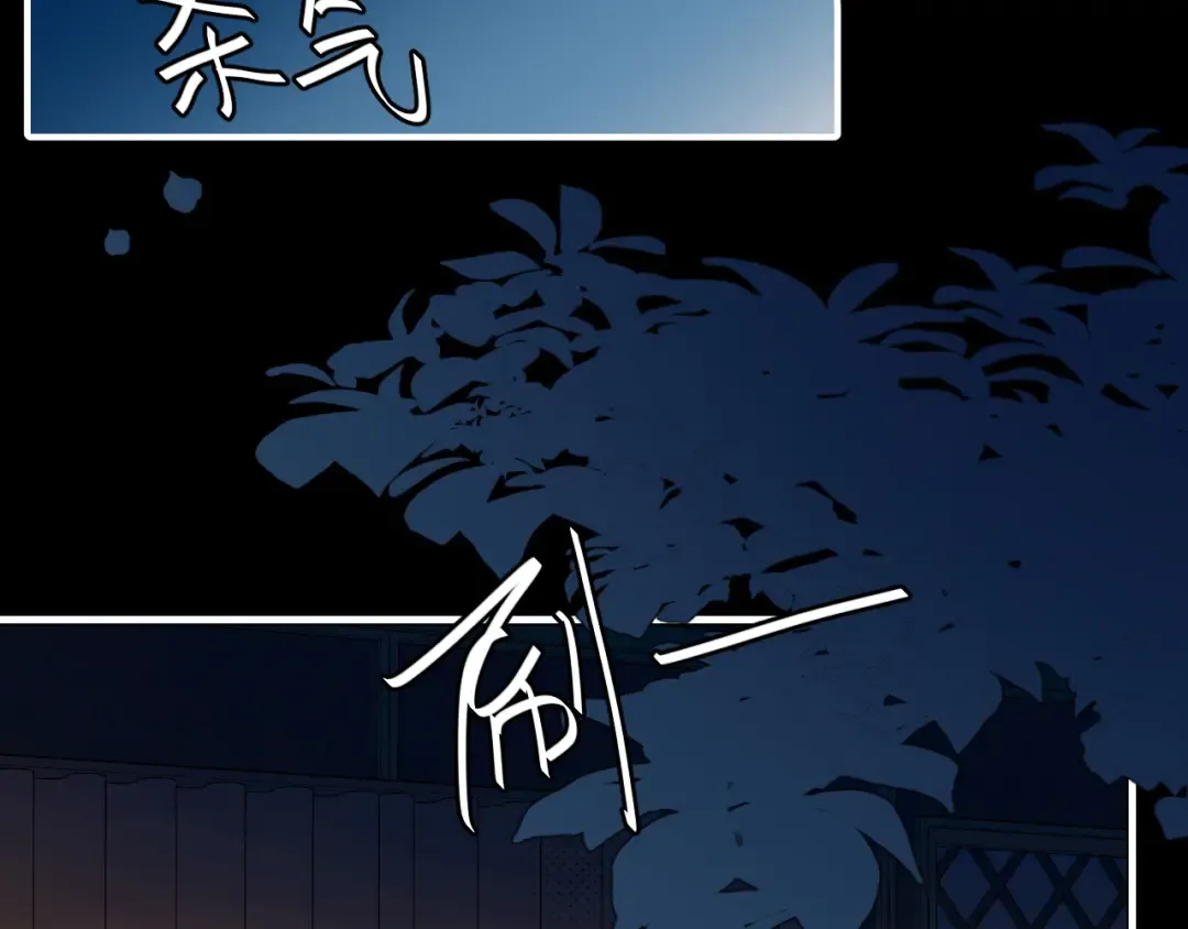 第372话 哪里近？ 第61页
