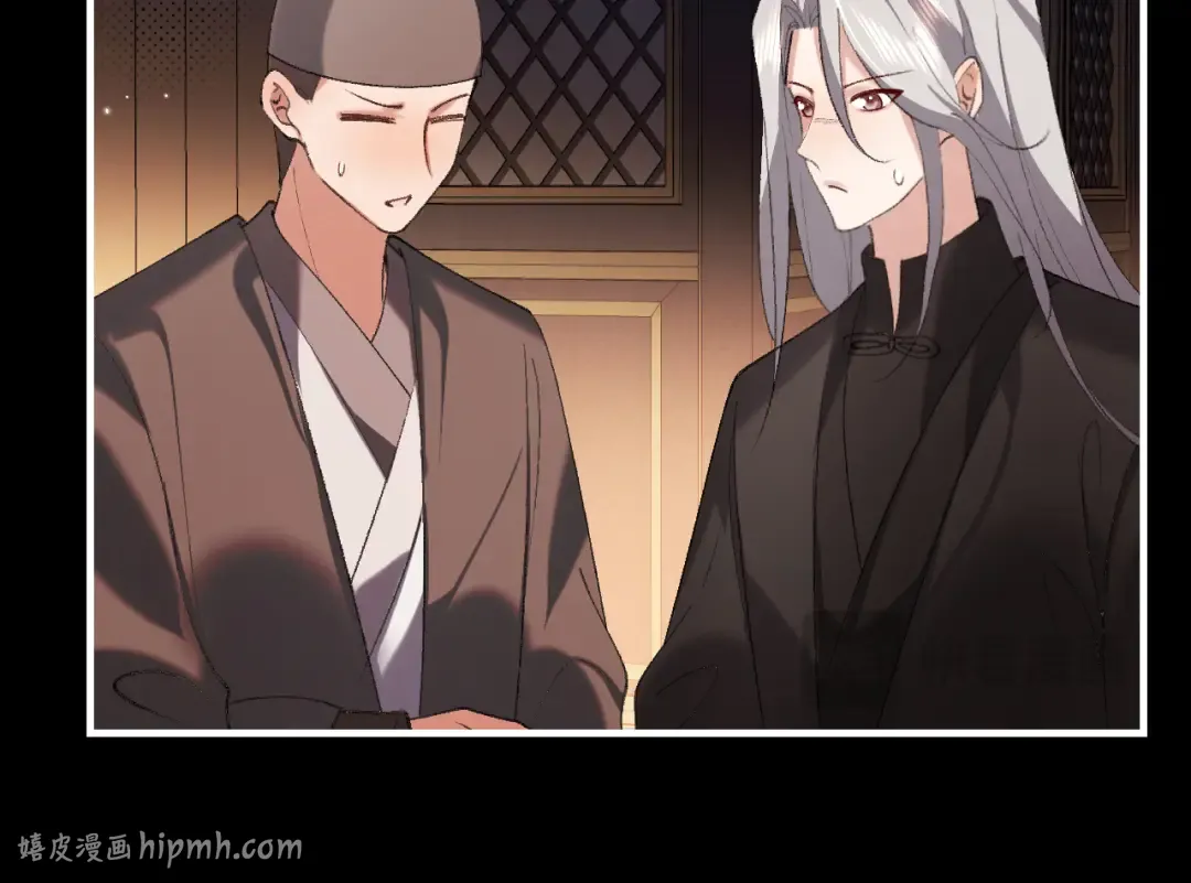 第372话 哪里近？ 第64页