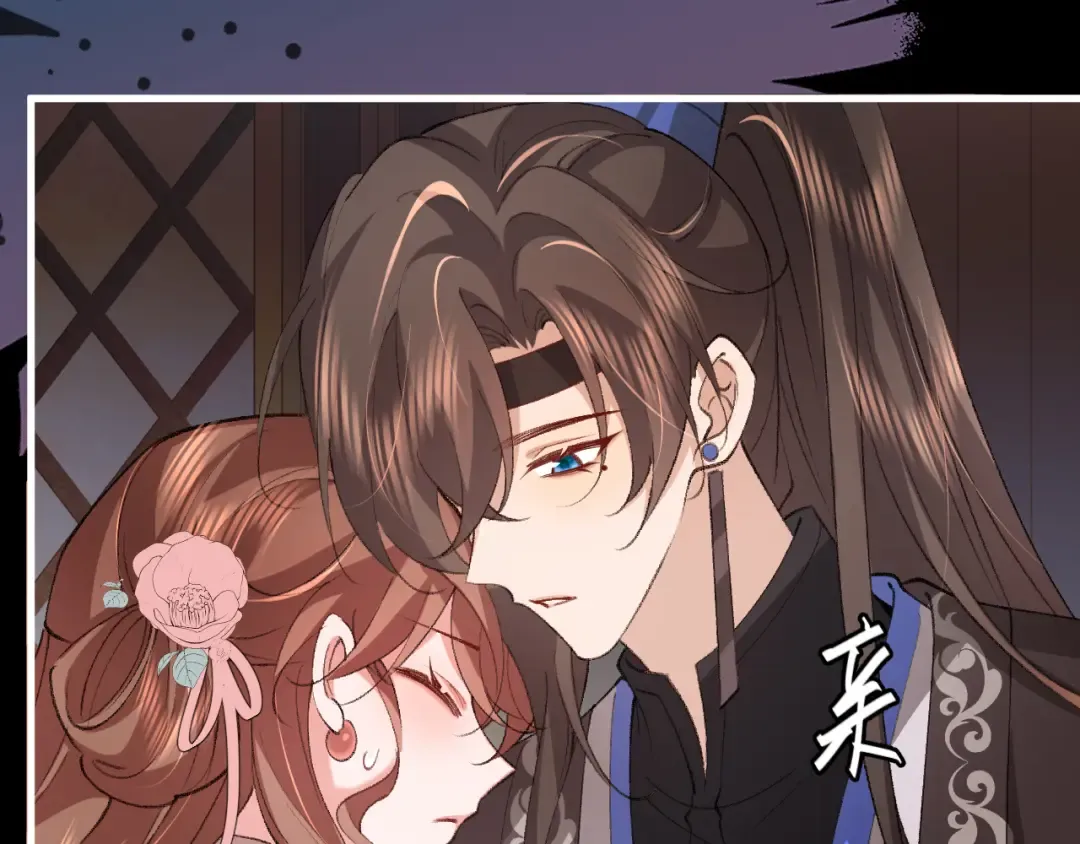 第372话 哪里近？ 第71页