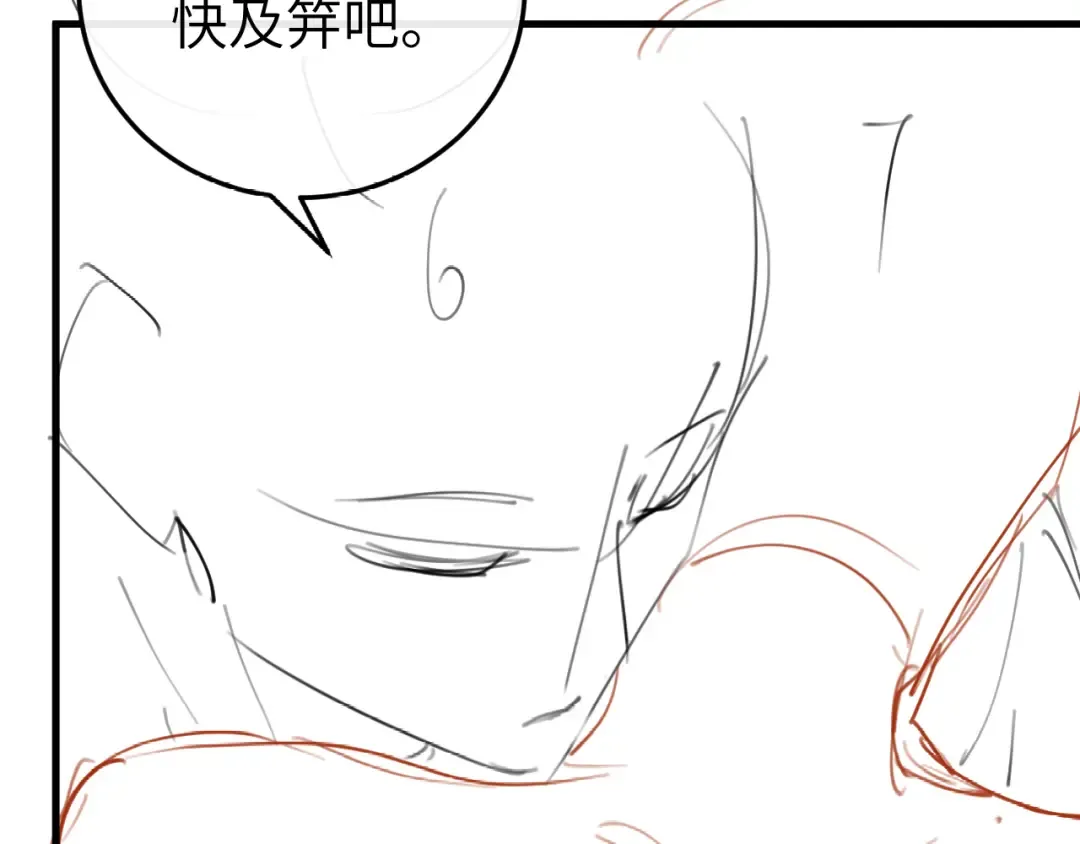 第372话 哪里近？ 第89页