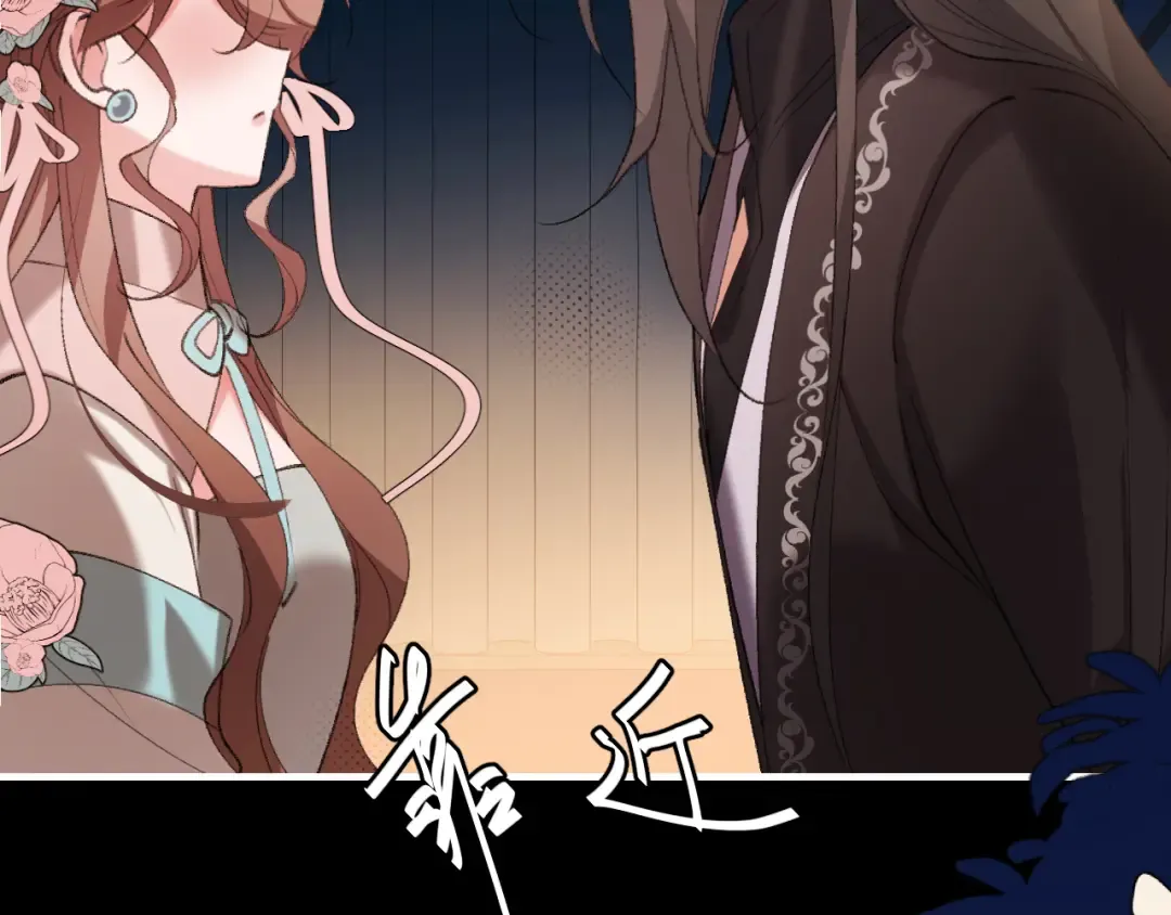 第373话 哥哥爱你。 第11页