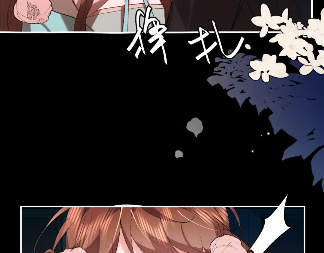 第373话 哥哥爱你。 第20页