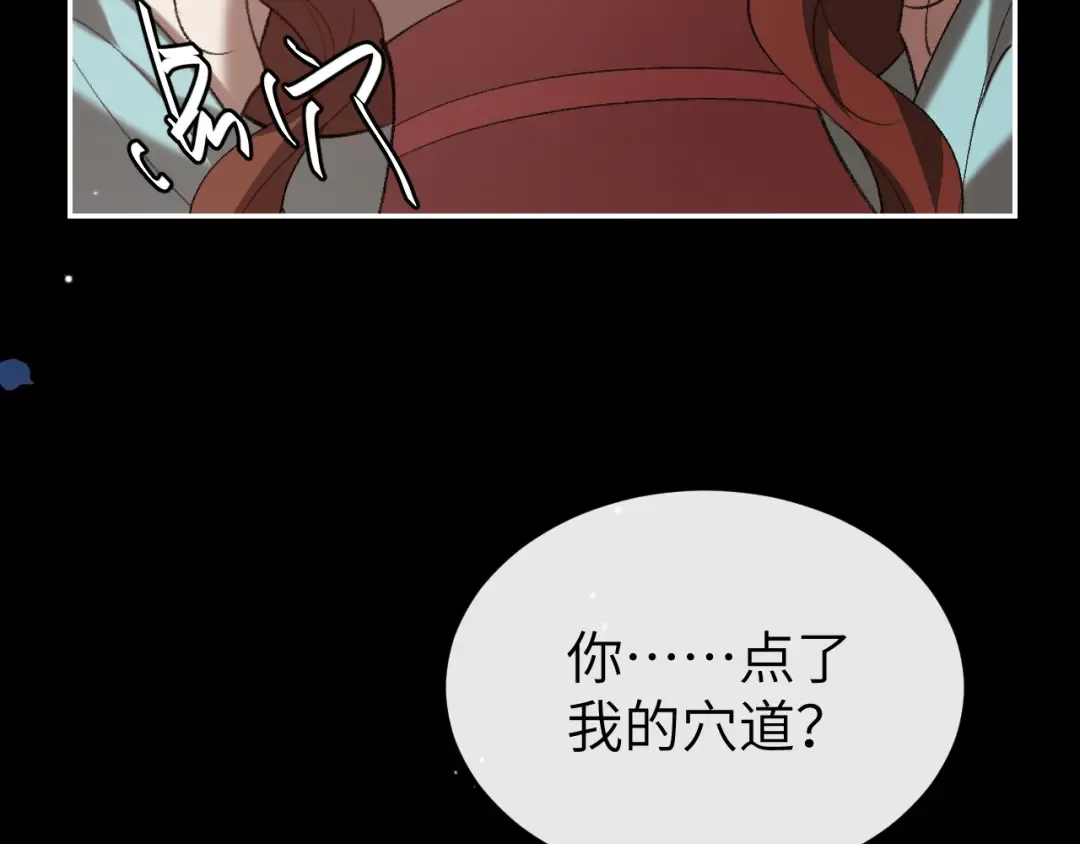 第373话 哥哥爱你。 第22页