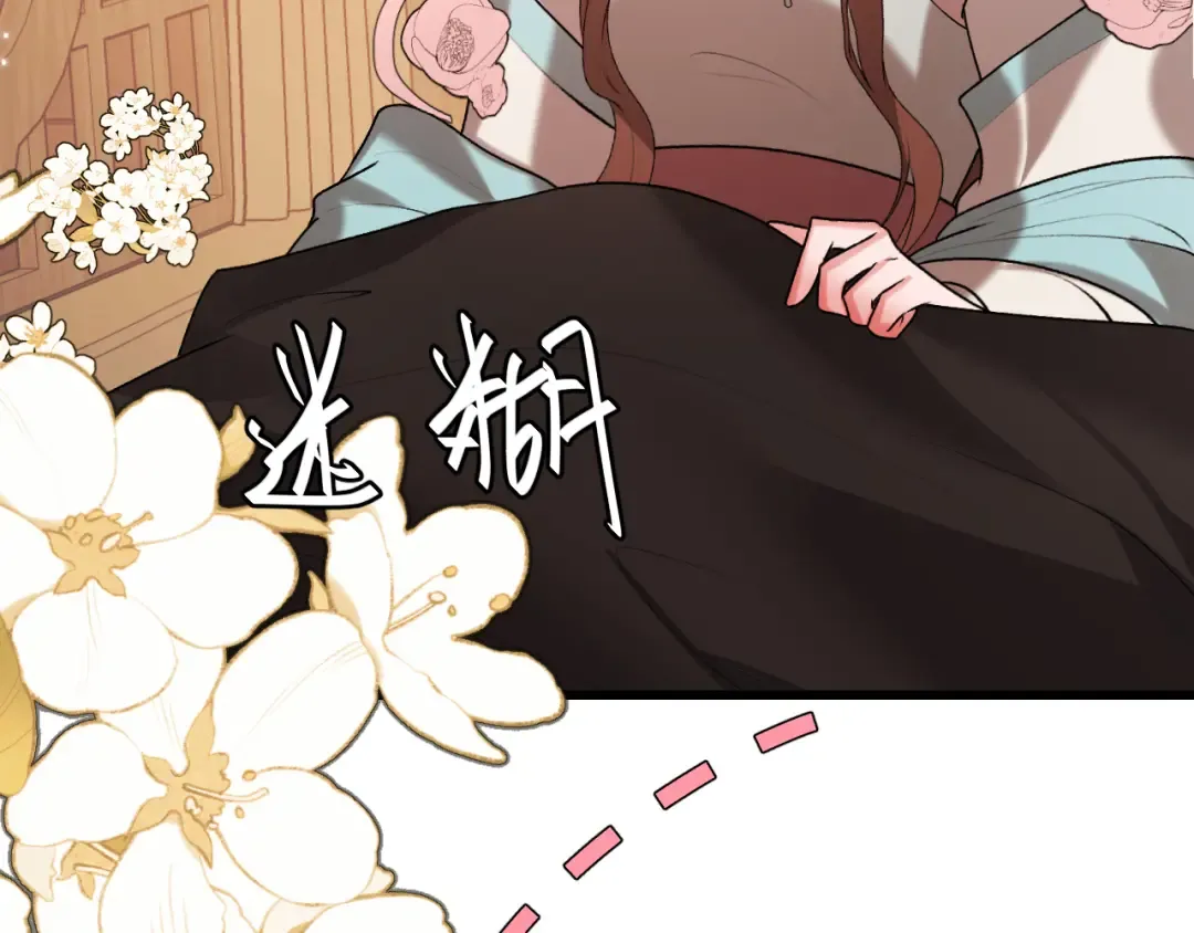 第373话 哥哥爱你。 第45页