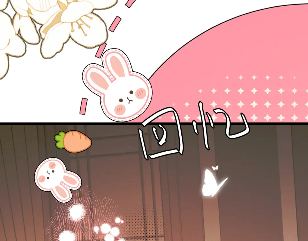 第373话 哥哥爱你。 第46页