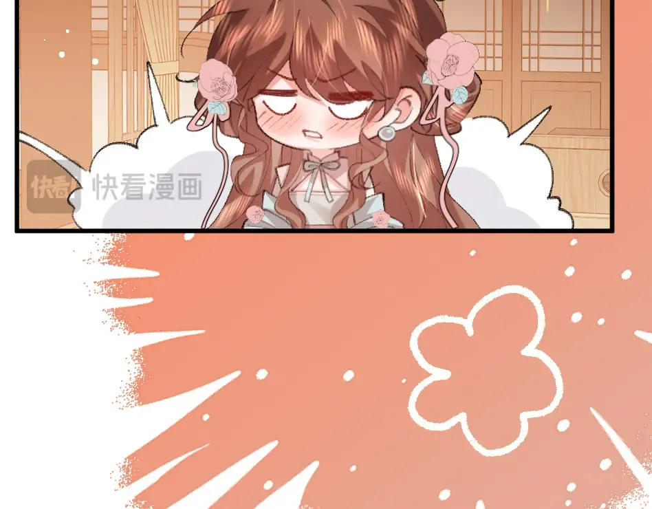 第373话 哥哥爱你。 第50页