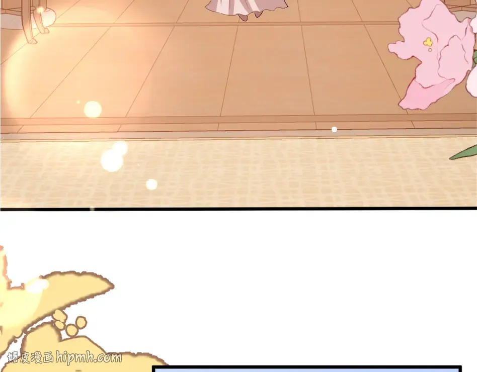 第373话 哥哥爱你。 第56页