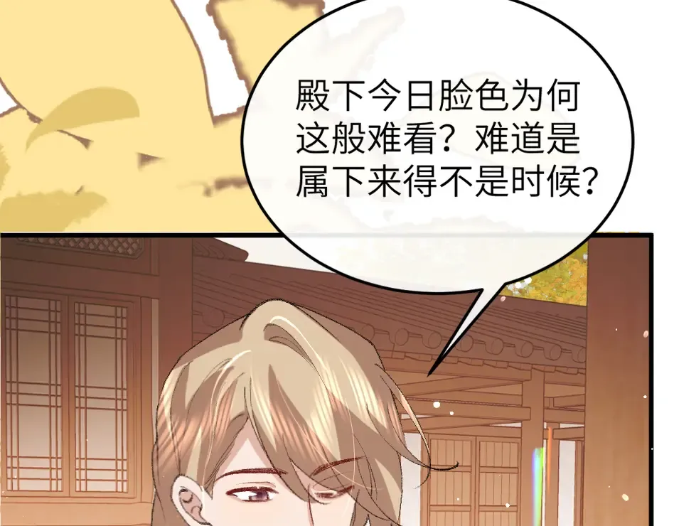 第373话 哥哥爱你。 第60页