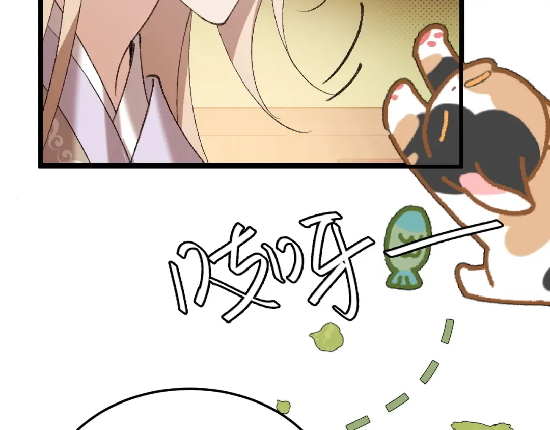 第373话 哥哥爱你。 第71页