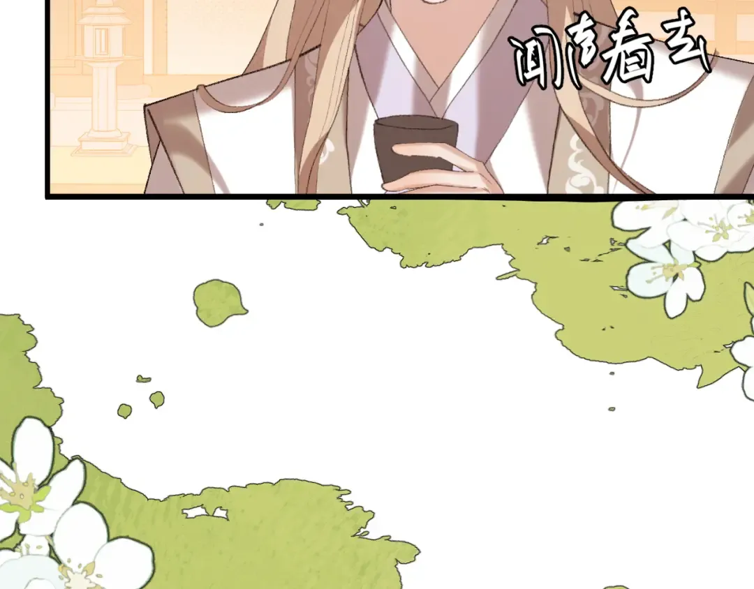 第373话 哥哥爱你。 第73页