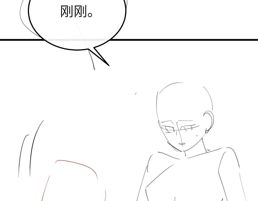 第373话 哥哥爱你。 第78页