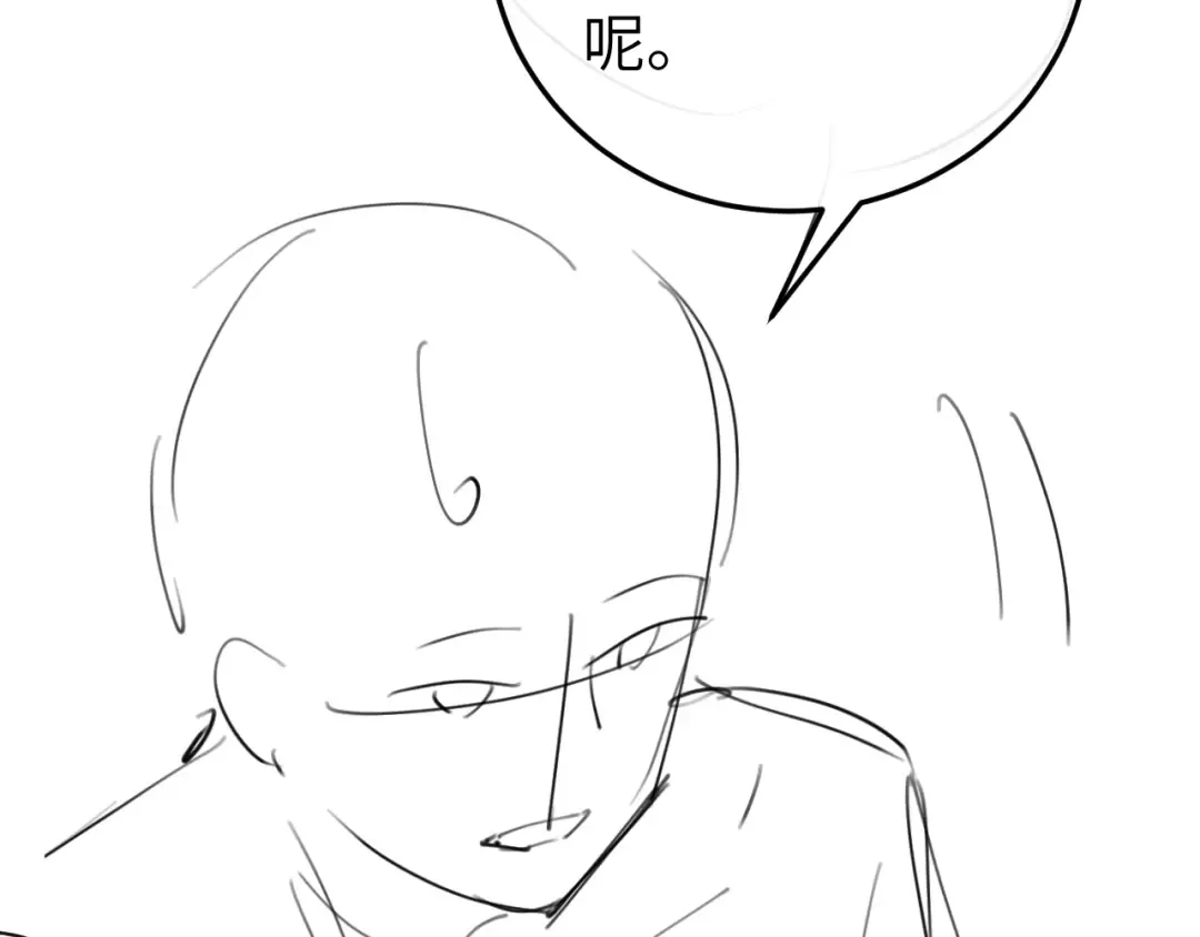 第373话 哥哥爱你。 第85页