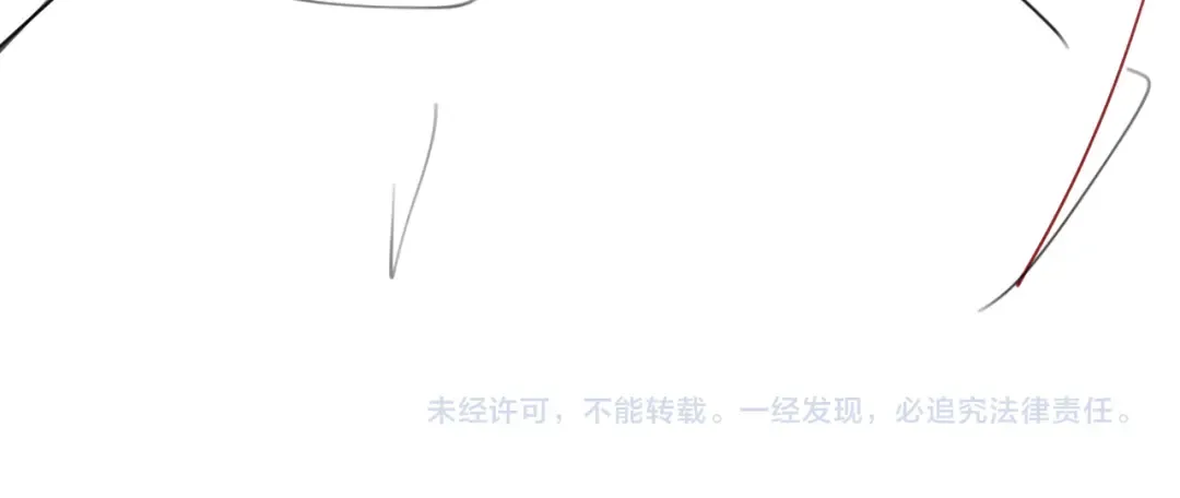 第373话 哥哥爱你。 第87页