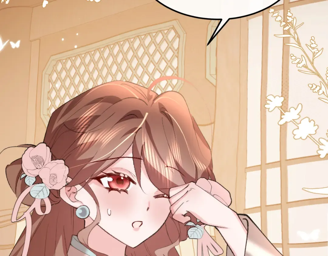 第374话 谈恋爱？ 第10页