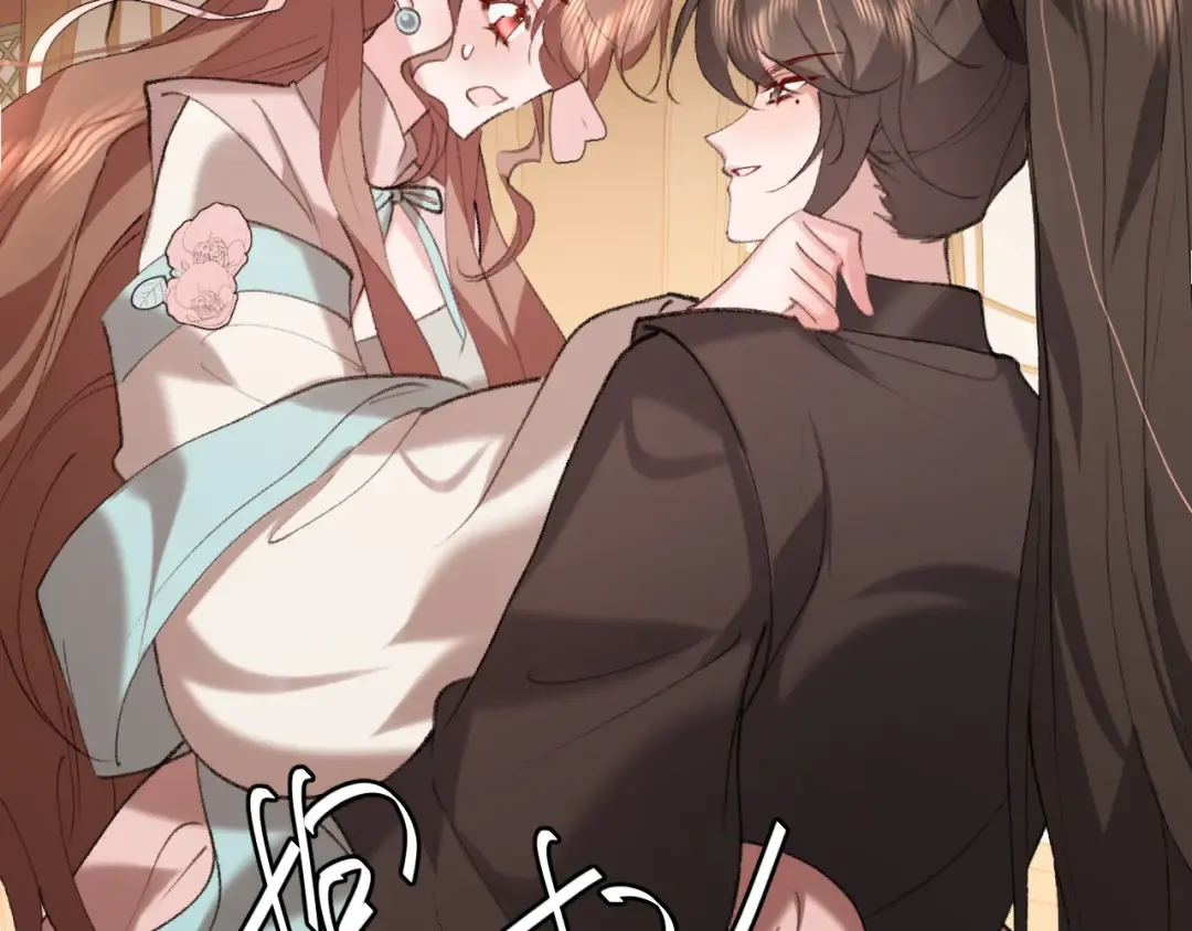 第374话 谈恋爱？ 第13页