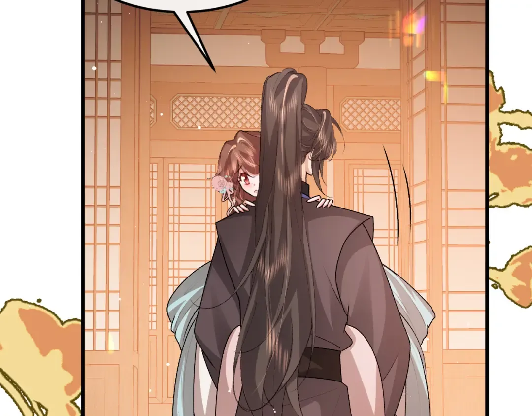第374话 谈恋爱？ 第17页