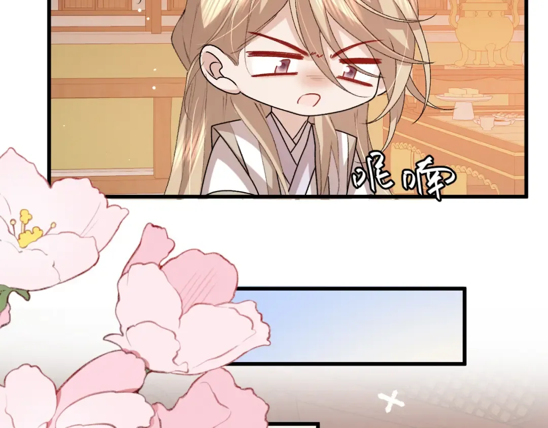 第374话 谈恋爱？ 第22页