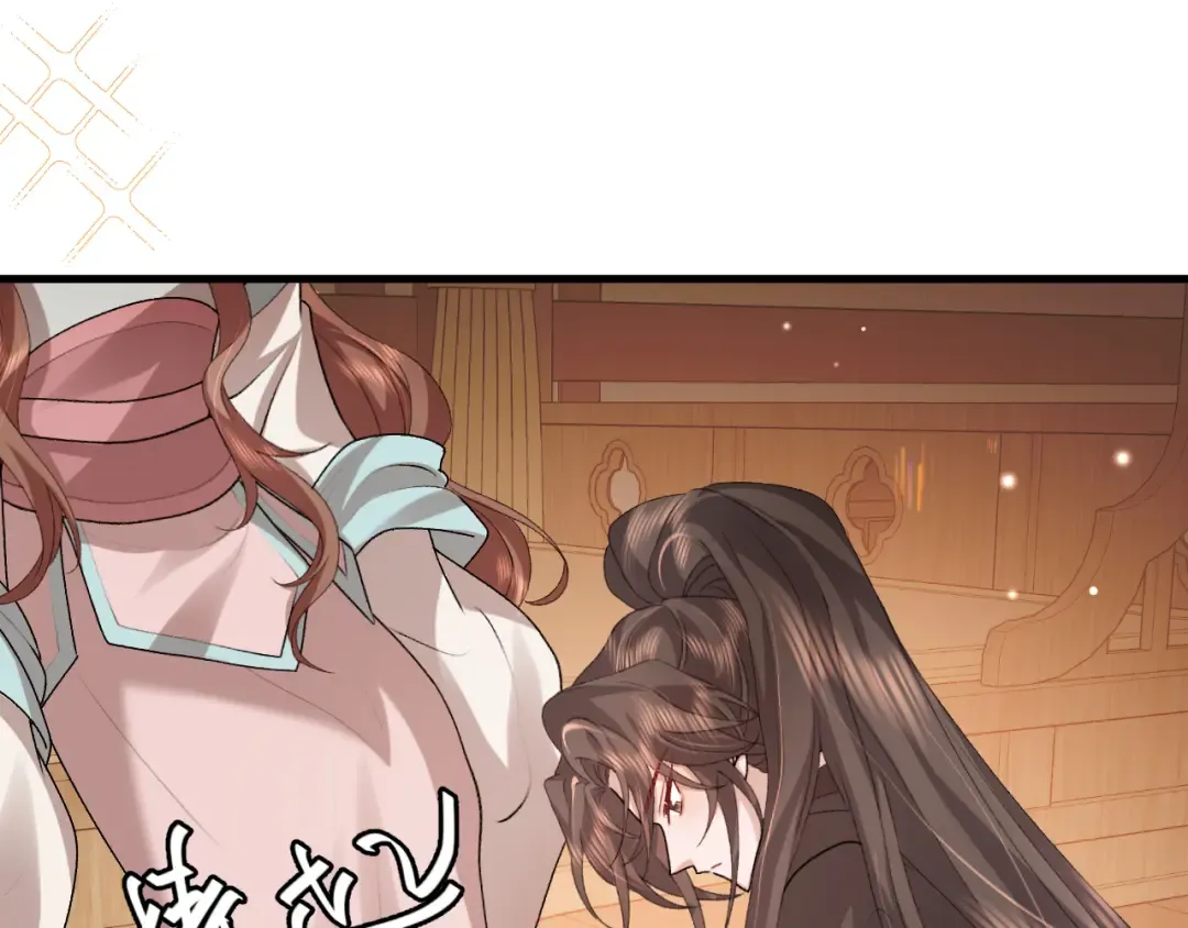 第374话 谈恋爱？ 第26页