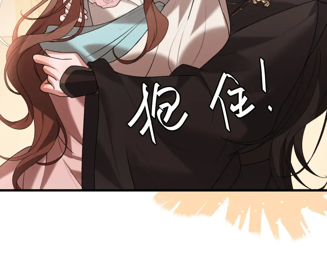第375话 居然是你 第22页