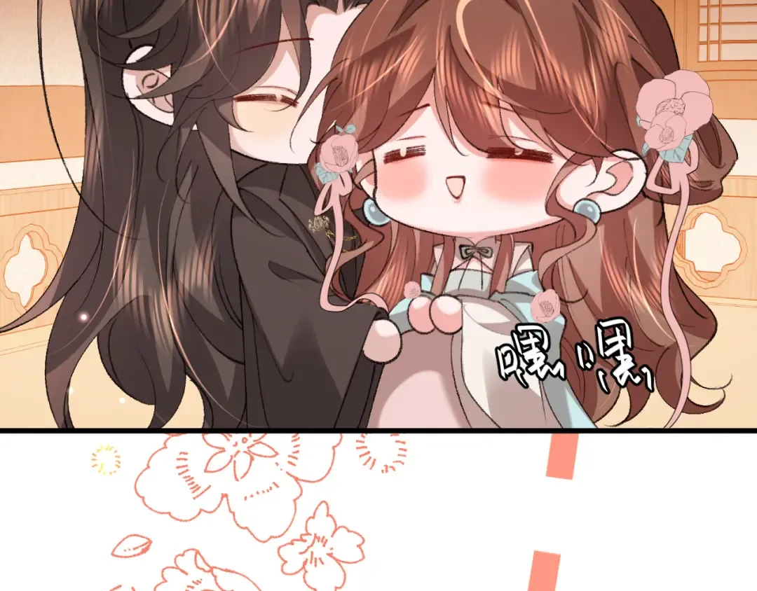 第375话 居然是你 第27页