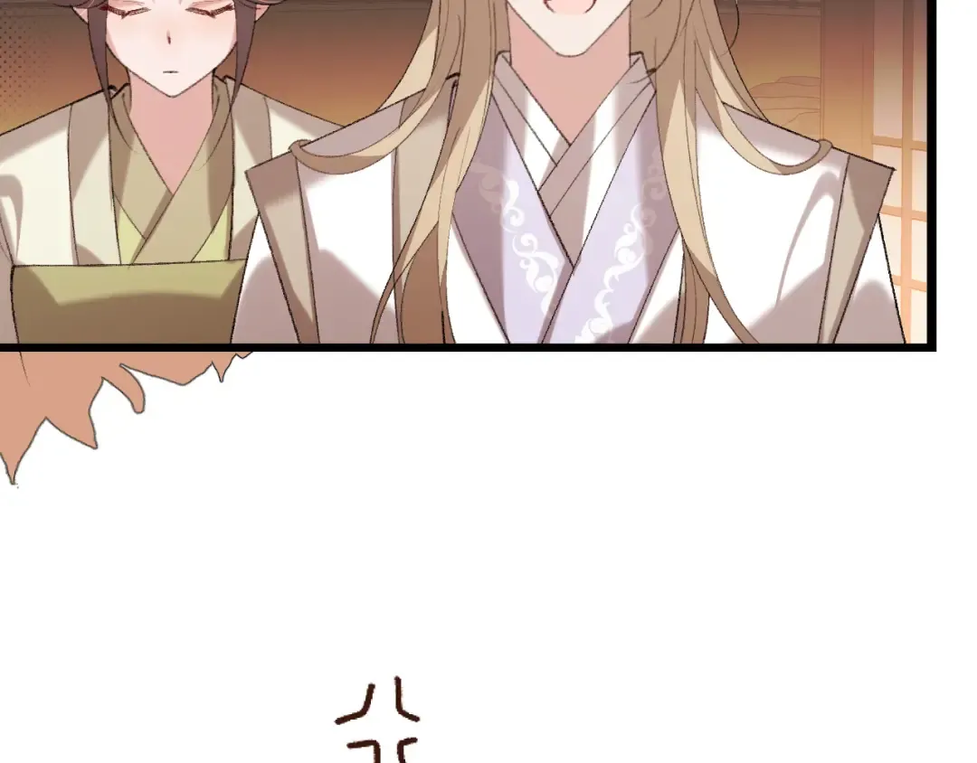 第375话 居然是你 第57页