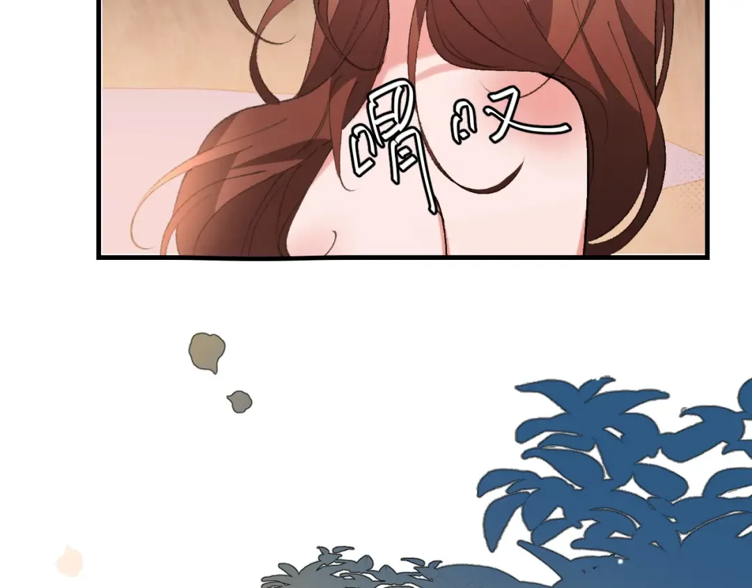 第375话 居然是你 第78页