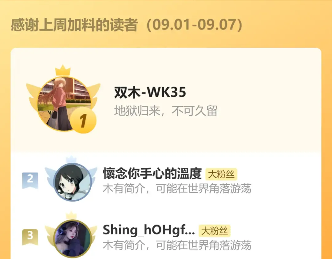 第375话 居然是你 第93页