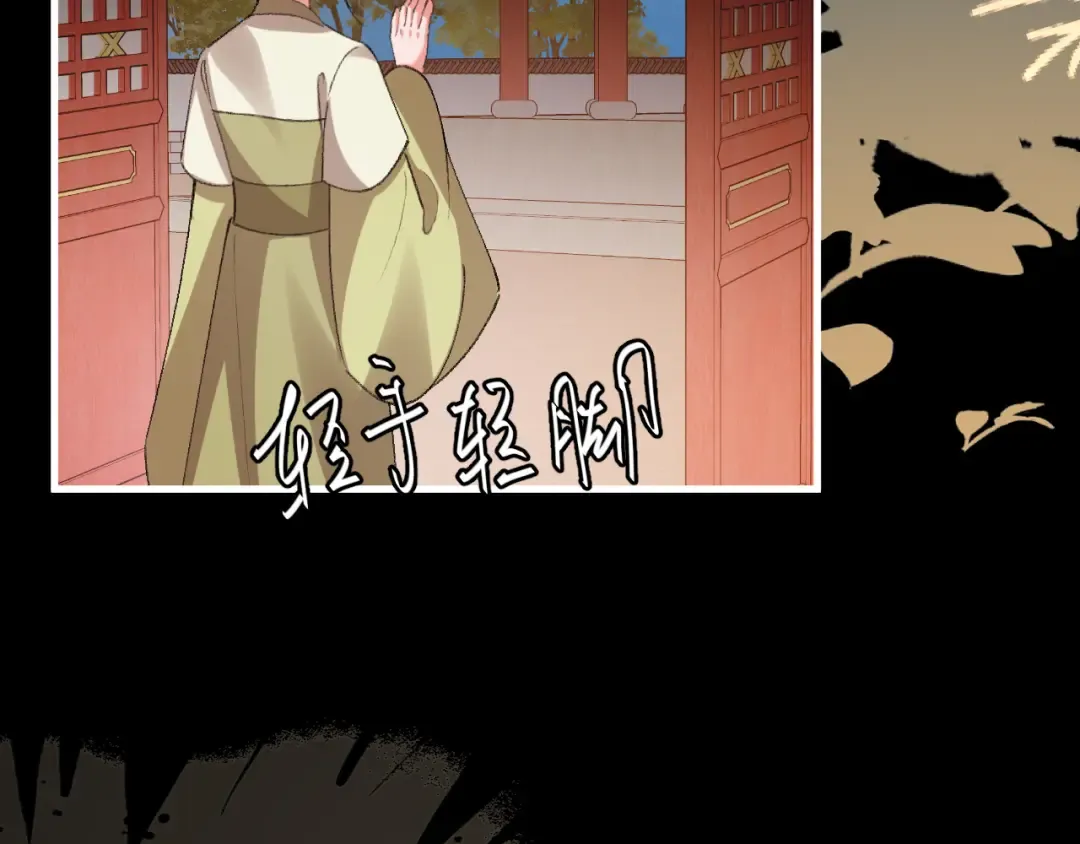 第376话 黑衣人 第12页