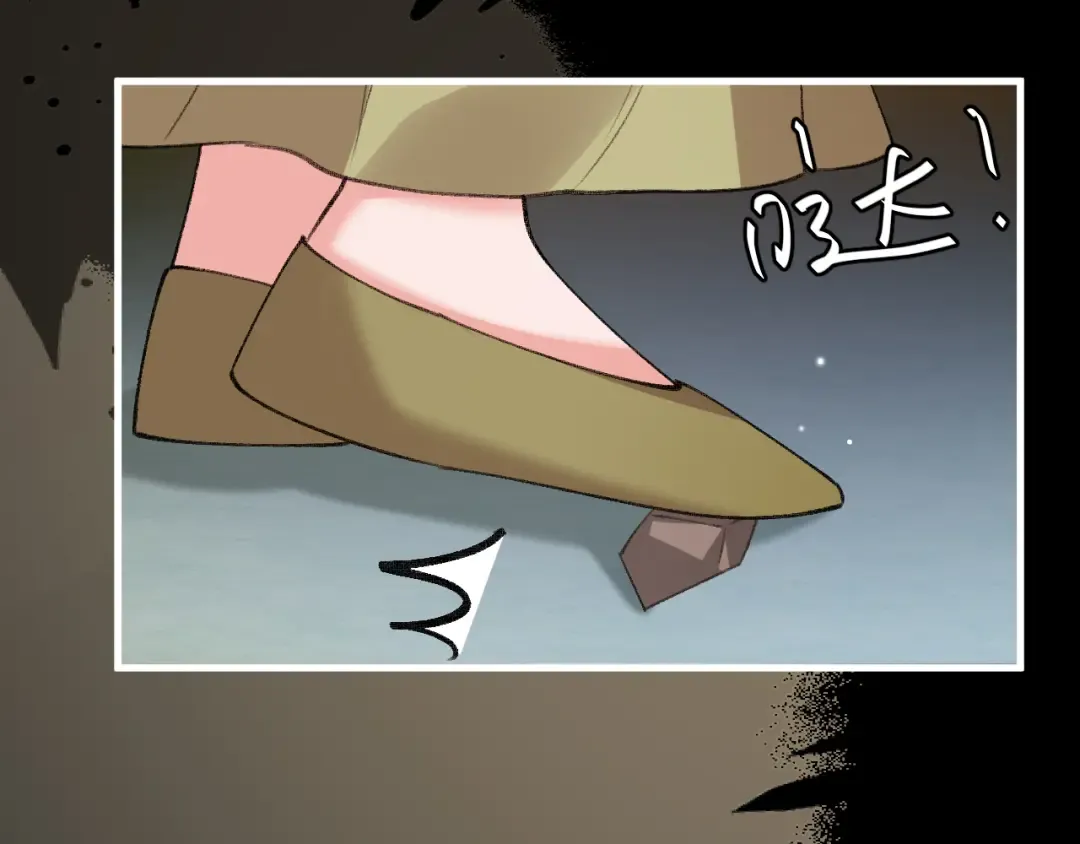第376话 黑衣人 第13页