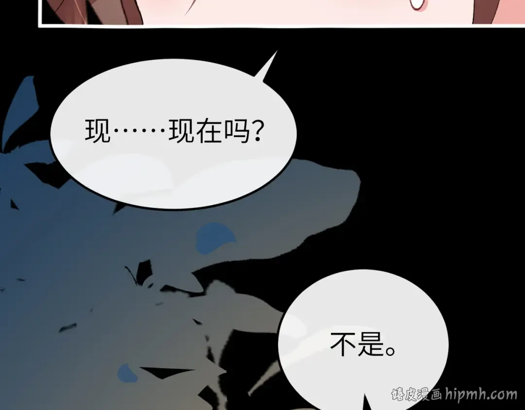 第376话 黑衣人 第24页