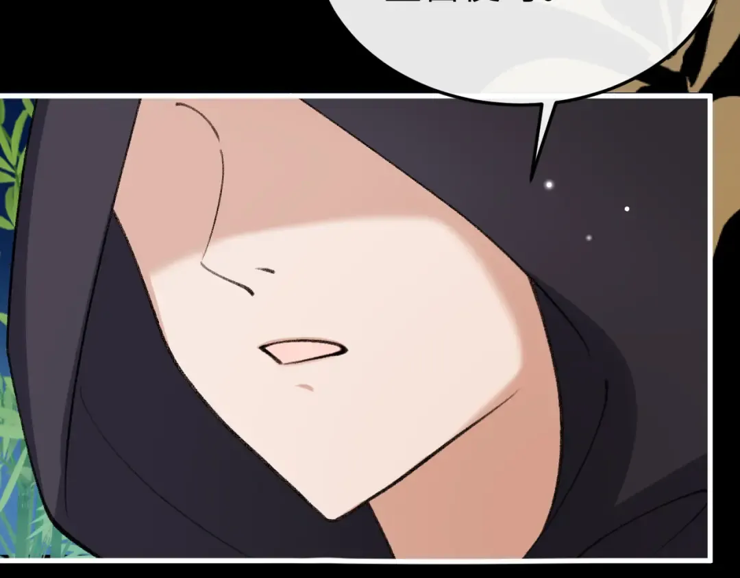 第376话 黑衣人 第27页