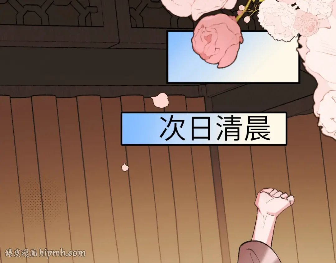 第376话 黑衣人 第40页