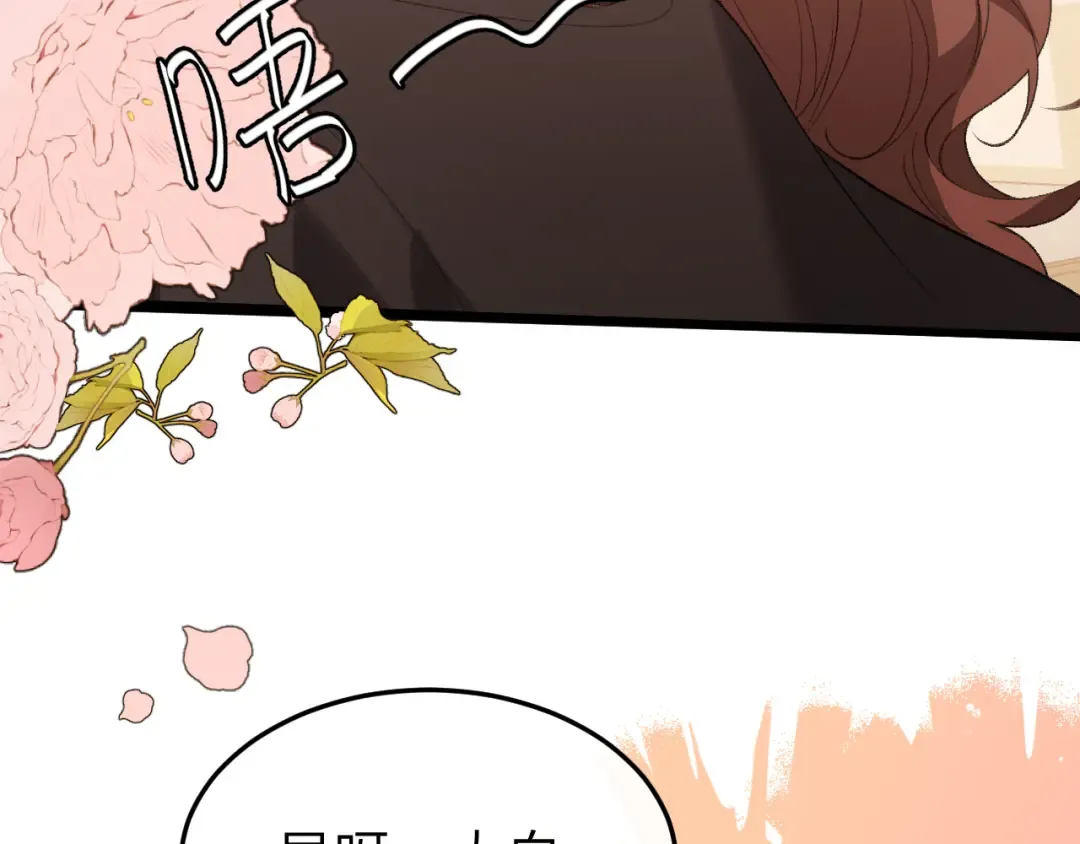 第376话 黑衣人 第42页